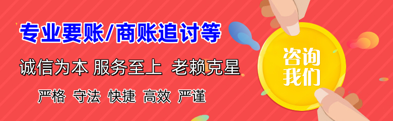 乐平要债公司